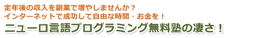 新規サイト ロゴ画像 alt